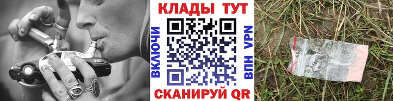 Купить наркоту Котово АМФЕТАМИН  МАРИХУАНА  COCAIN 