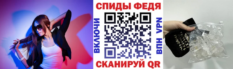 АМФЕТАМИН Premium  Котово 