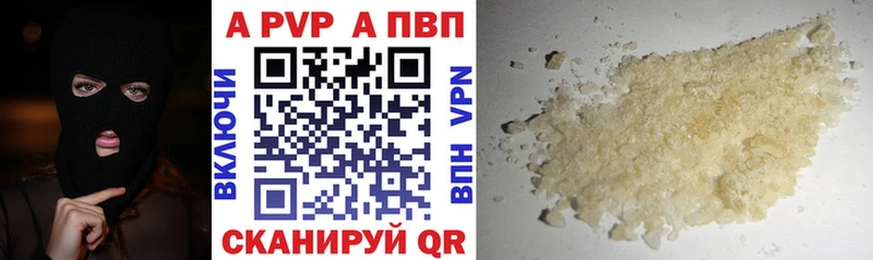 A PVP СК  Котово 