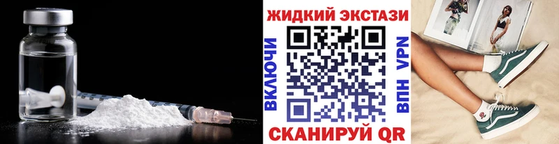 KRAKEN онион  Котово  Бутират бутандиол  продажа наркотиков 