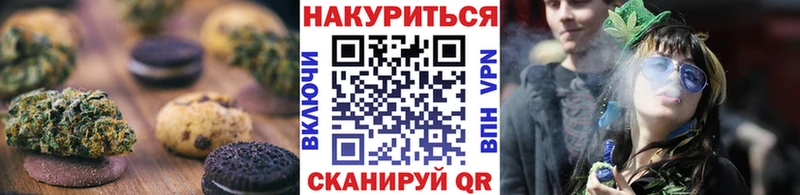 Canna-Cookies марихуана  MEGA сайт  Котово 
