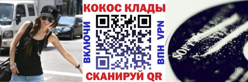 купить закладку  Котово  mega ONION  Кокаин Перу 