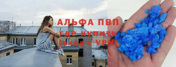 apvp Бугульма