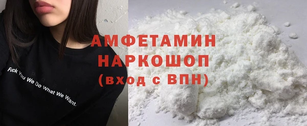 MDMA Строитель