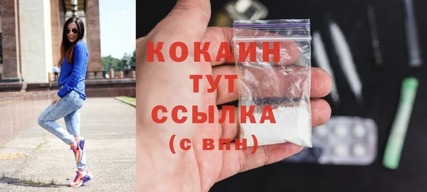 бутират Богородск