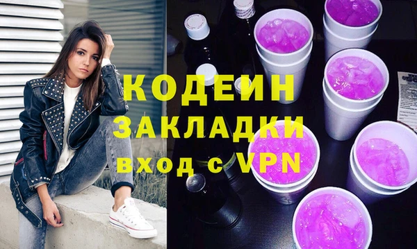 кокаин перу Бородино