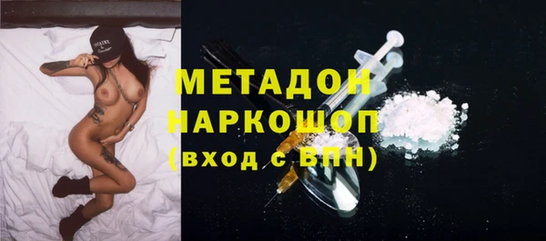 бутират Богородск