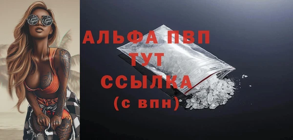 кокаин перу Бородино