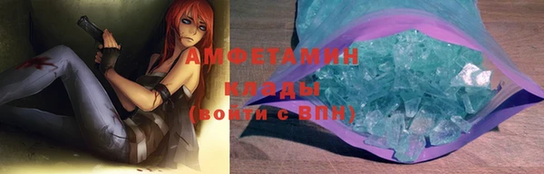 кокаин перу Бородино