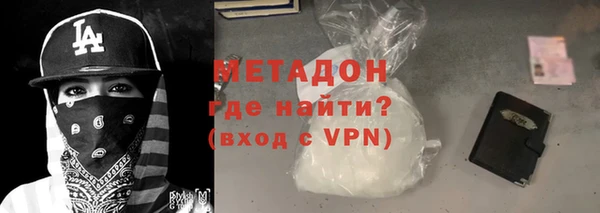 бутират Богородск