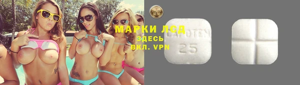 таблы Струнино