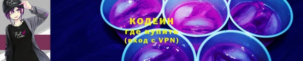 бутират Богородск