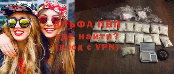 бутират Богородск