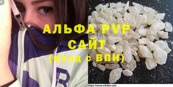 бутират Богородск
