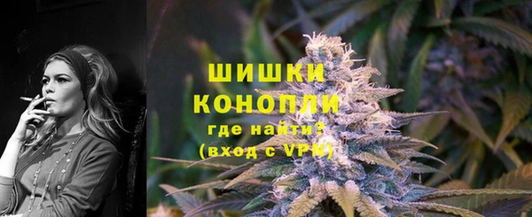 бутират Богородск