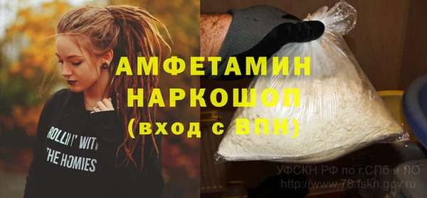 а пвп мука Бронницы