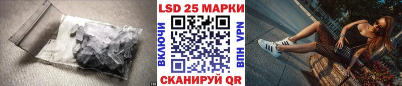 Лсд 25 экстази ecstasy  блэк спрут вход  Котово 