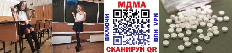 дарнет шоп  Котово  MDMA VHQ 