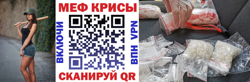 где купить наркоту  Котово  Меф VHQ 
