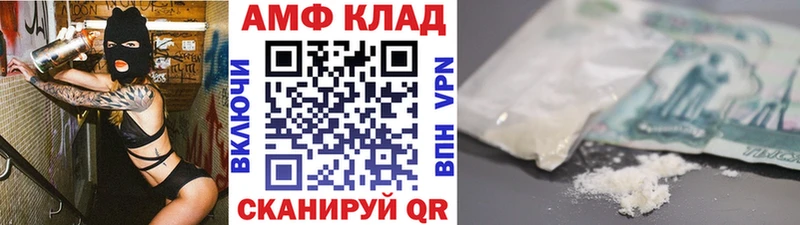 МЕТАМФЕТАМИН витя Котово