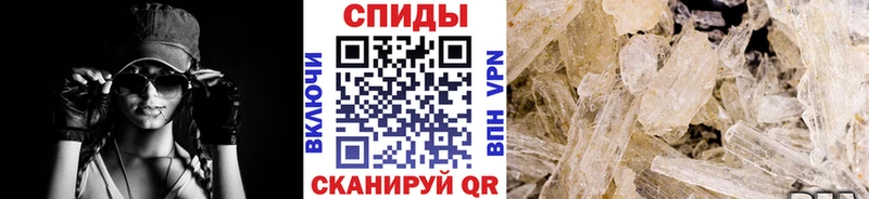 Метамфетамин Methamphetamine  закладки  Котово 