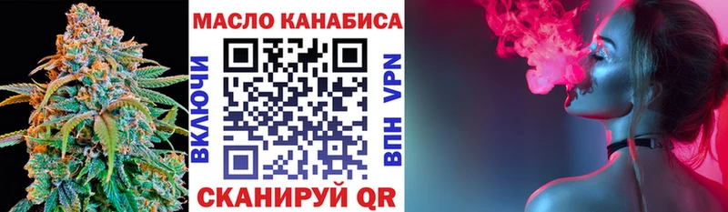 продажа наркотиков  Котово  Дистиллят ТГК жижа 