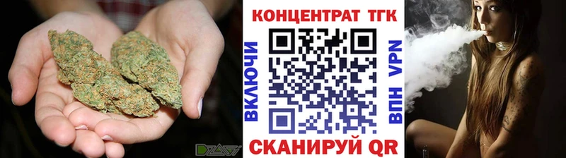 ТГК жижа Котово