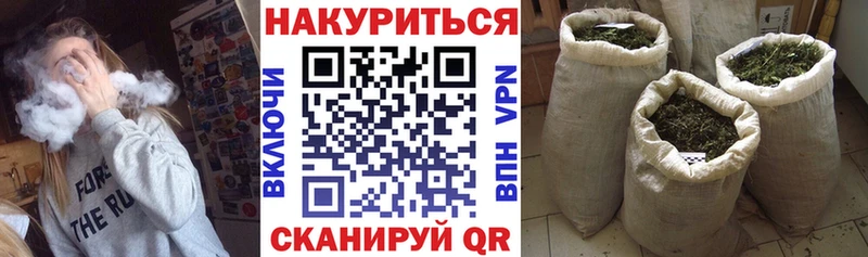МАРИХУАНА планчик  Котово 
